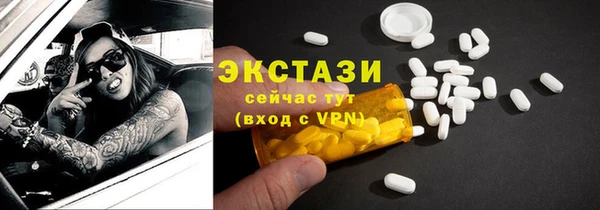 MDMA Premium VHQ Армянск