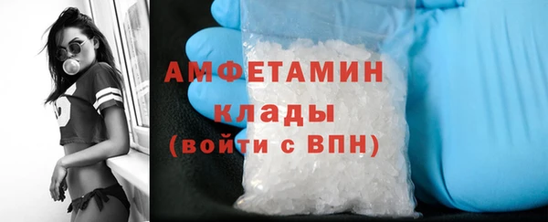 MDMA Premium VHQ Армянск