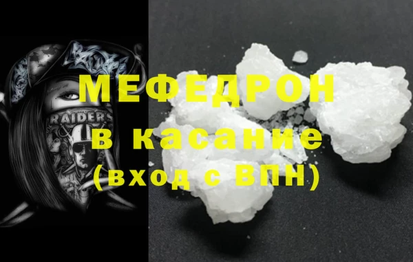 MDMA Premium VHQ Армянск